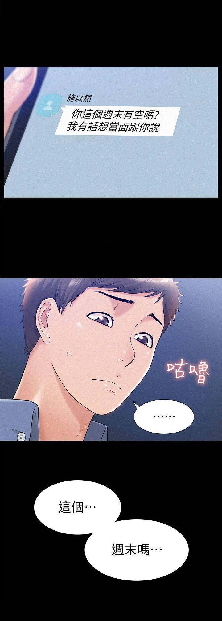 第49话10