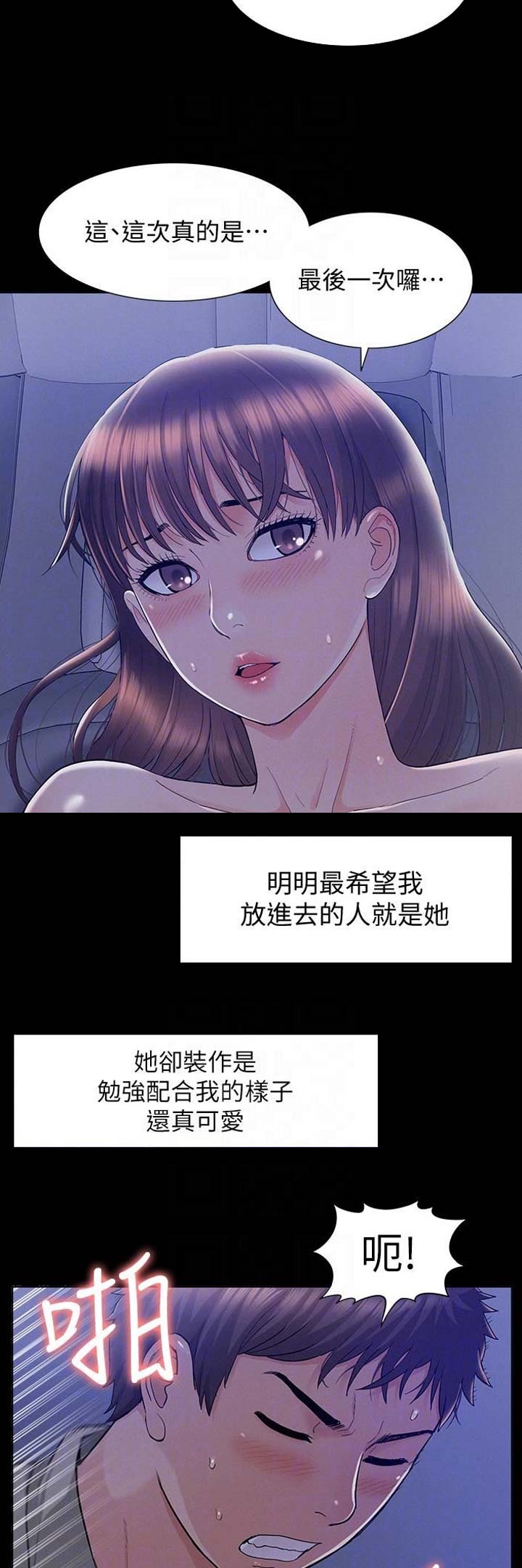 第52话5