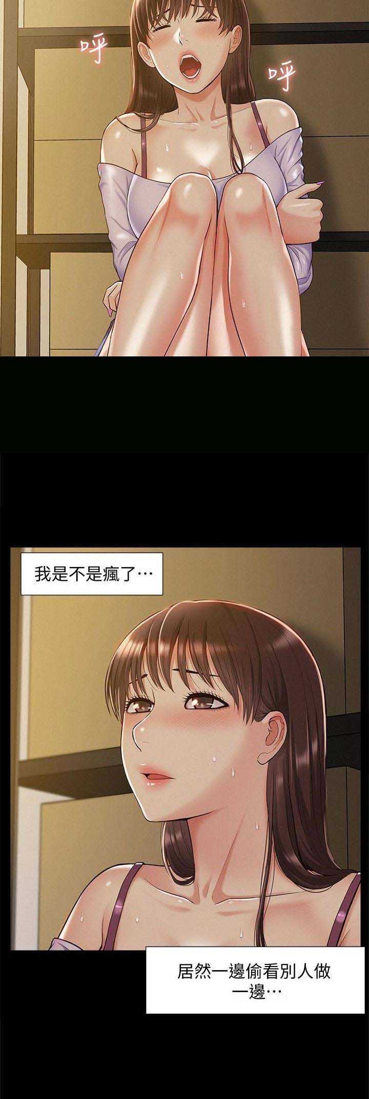 第25话6
