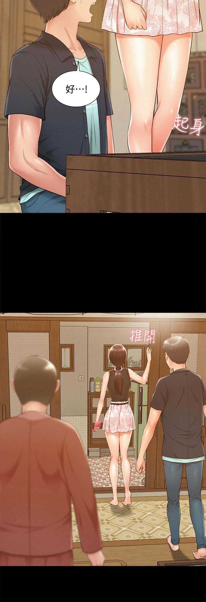 第35话10