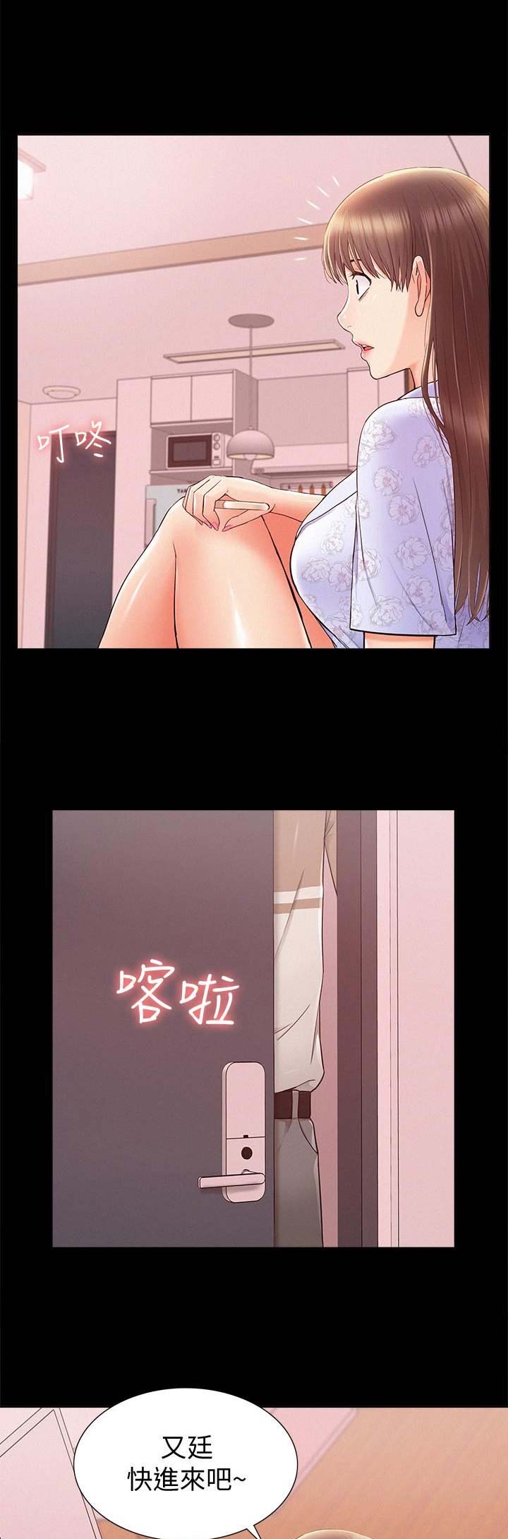第57话3