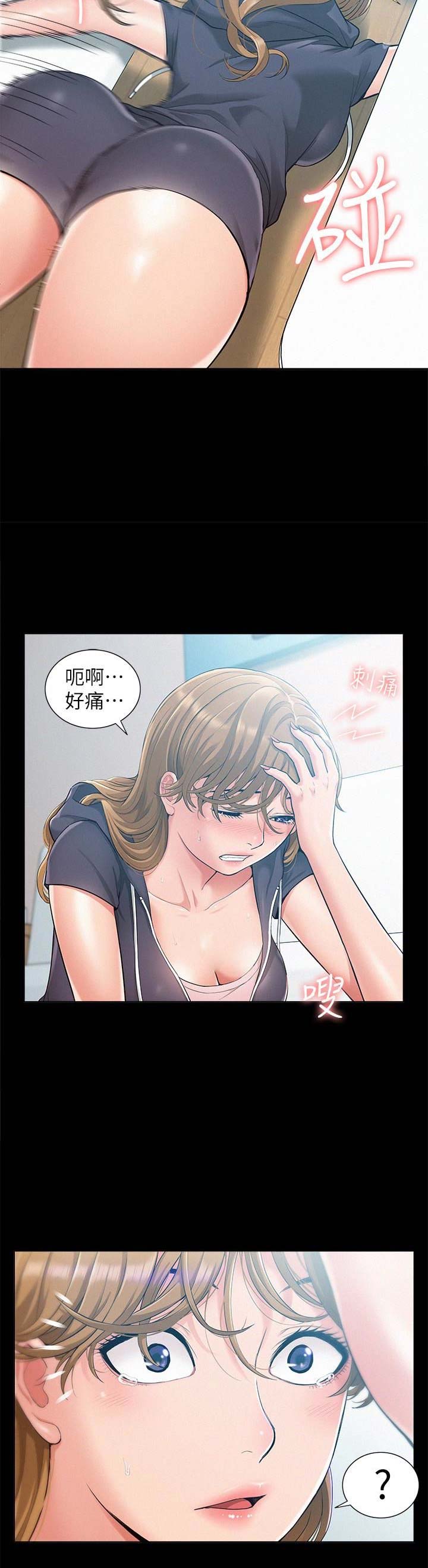 第23话1