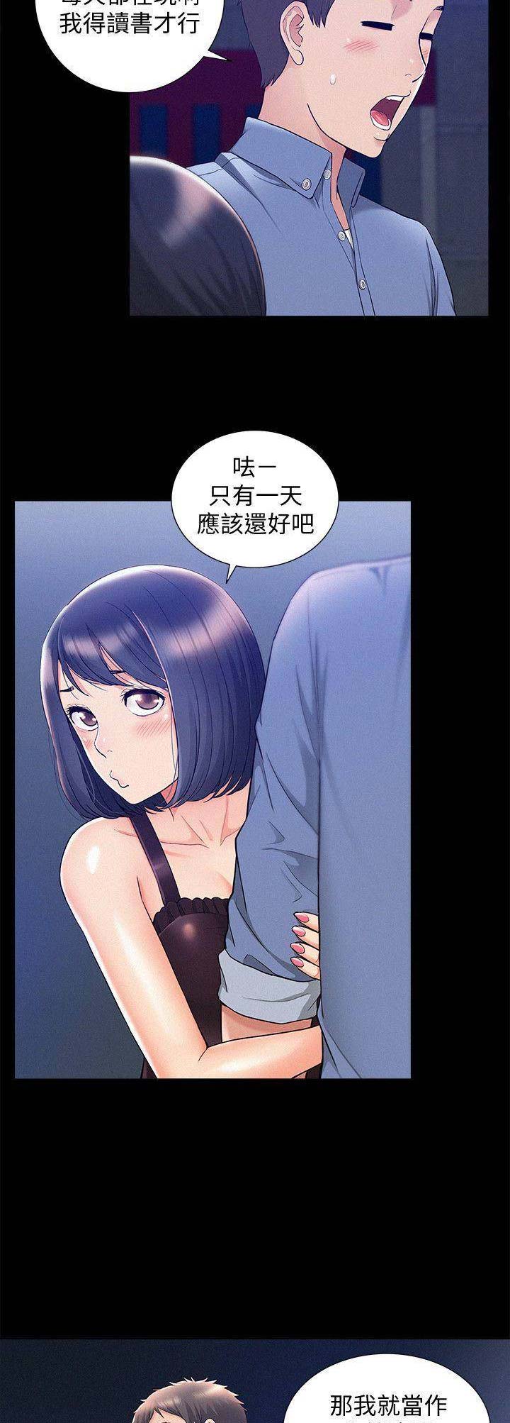 第49话8