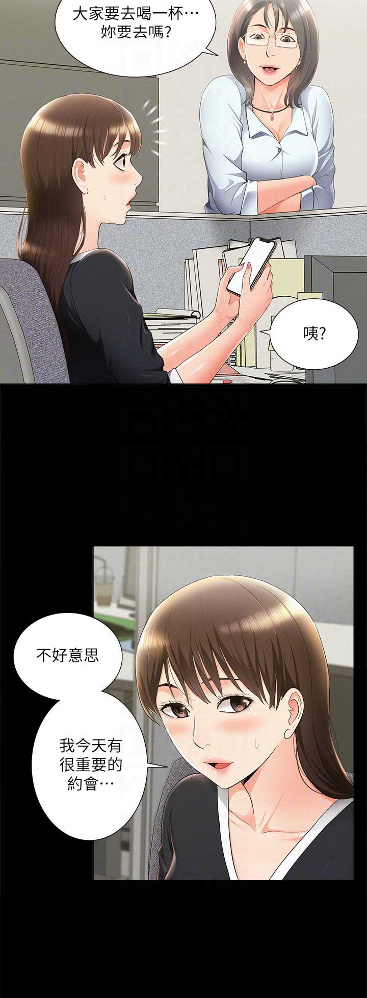 第81话7