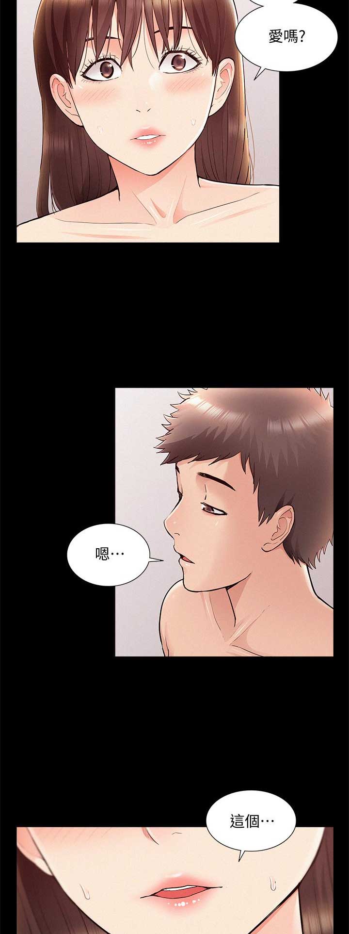 第84话7