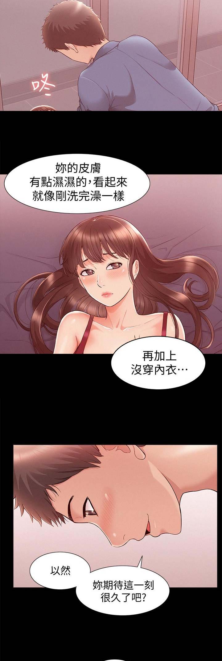 第51话5