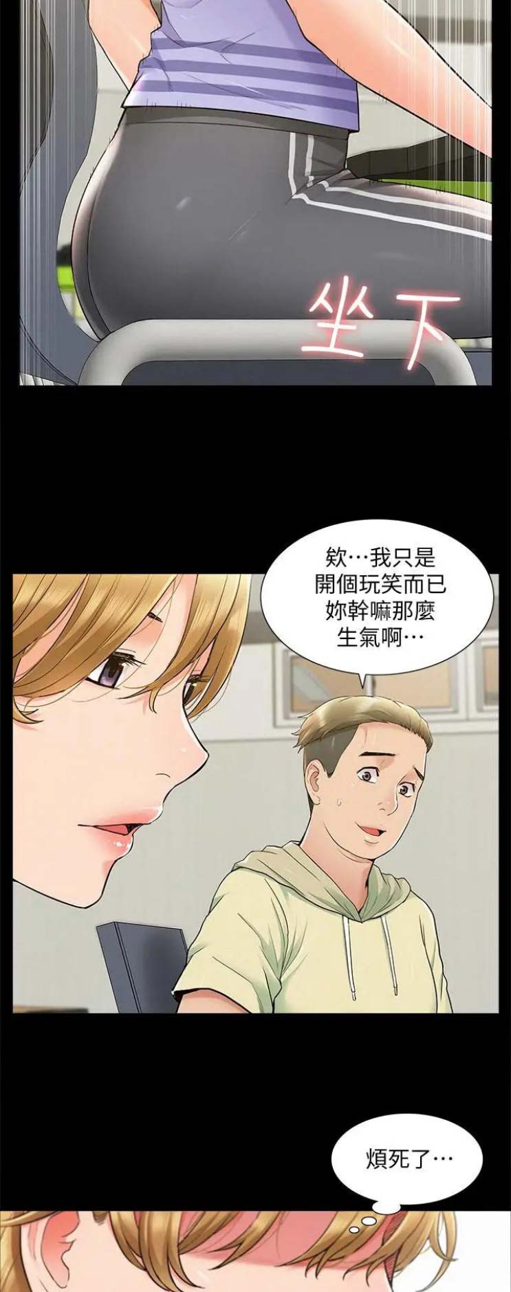 第73话13
