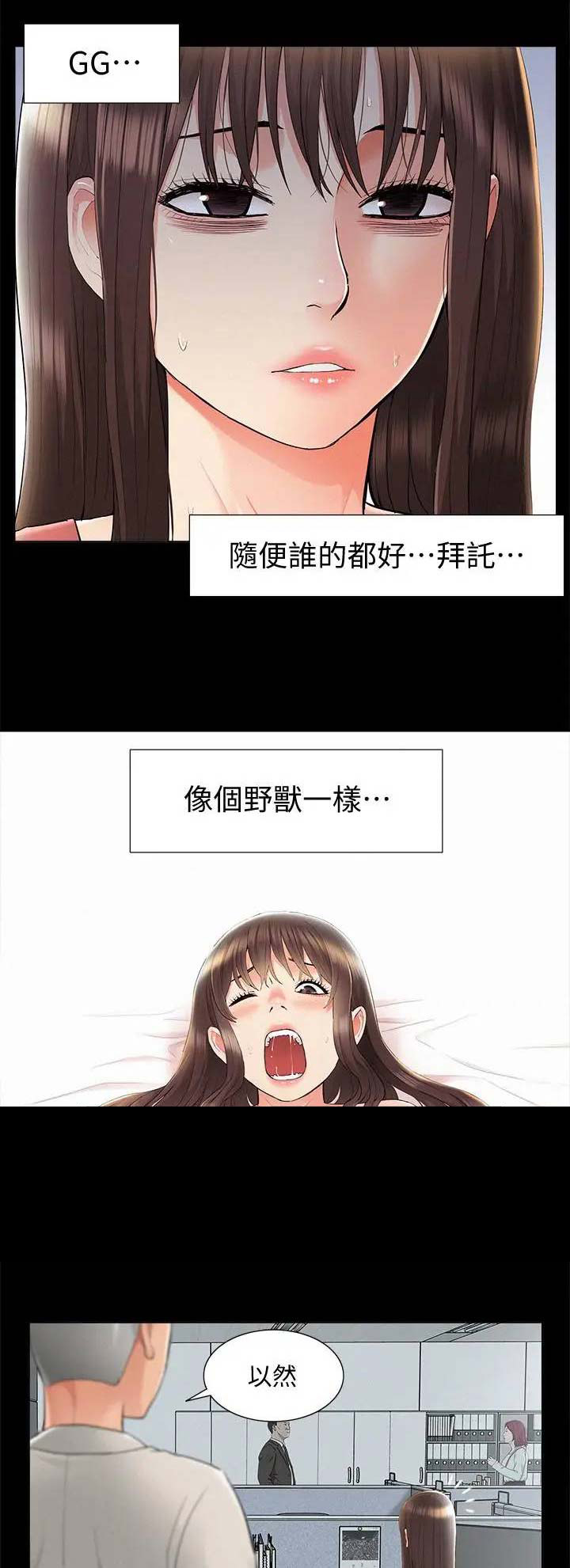 第65话12