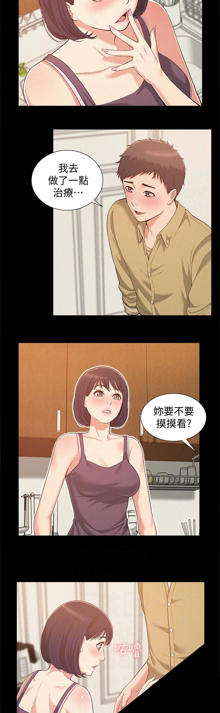 第11话8