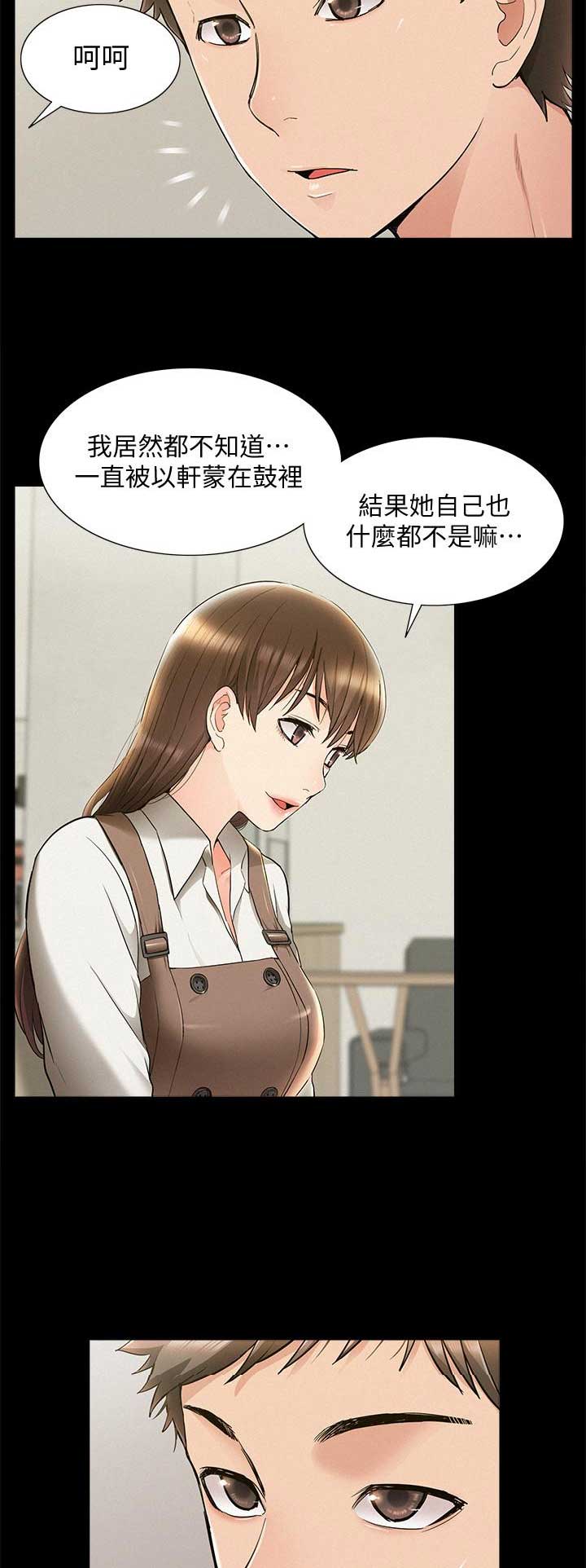 第83话11