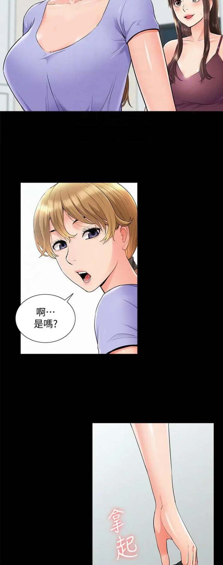 第72话8