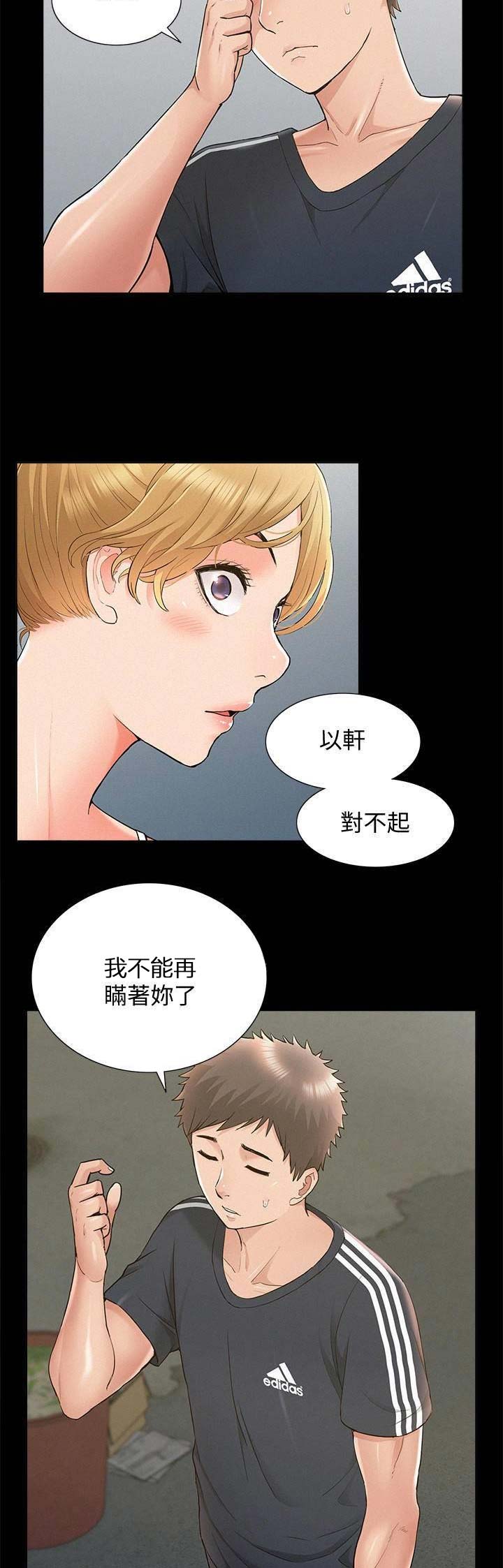 第68话12