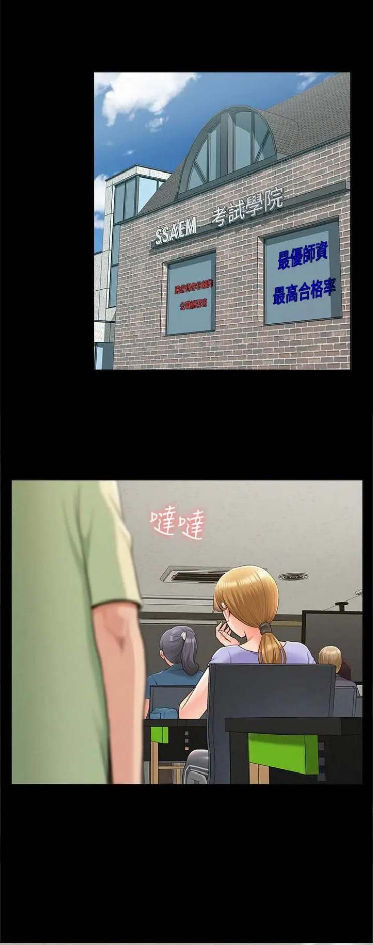 第73话8
