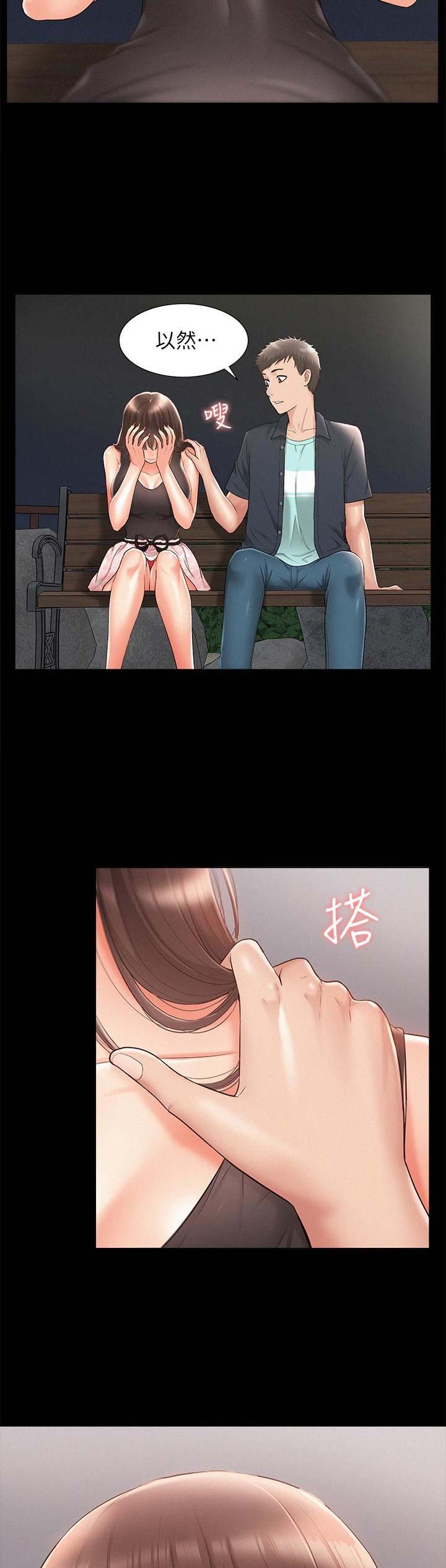 第40话9