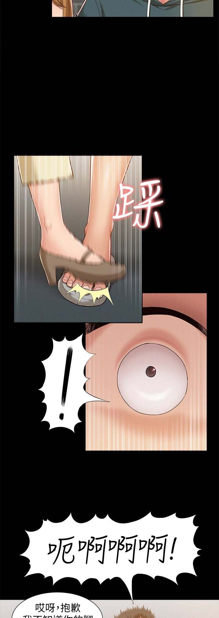 第15话4