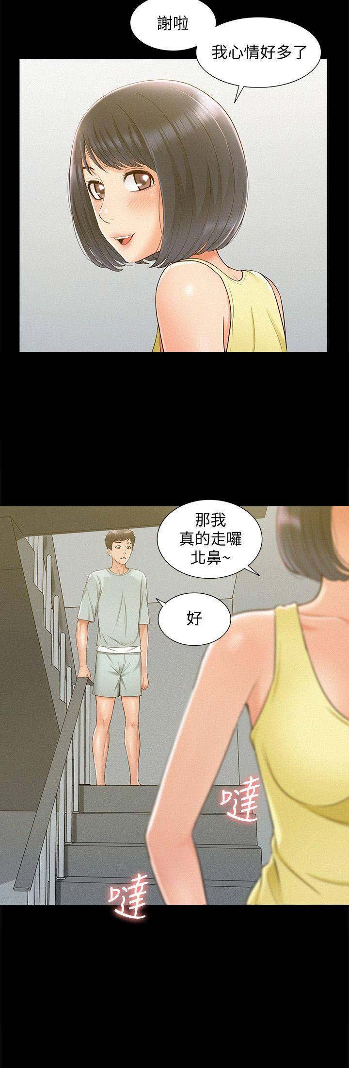第30话2