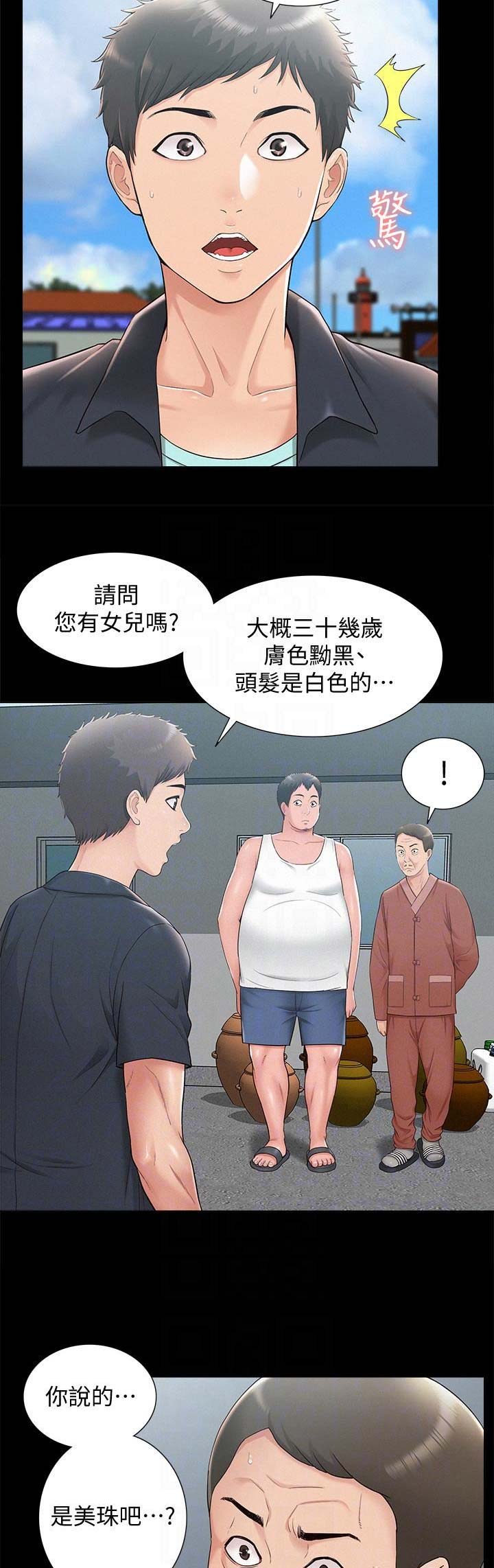 第34话1