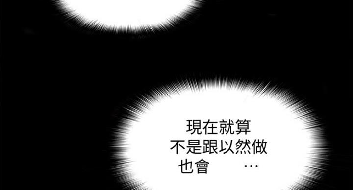 第104话66