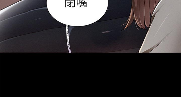 第111话68