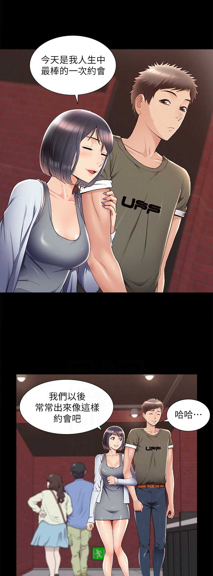 第77话5