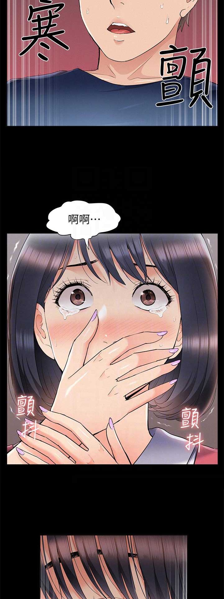 第83话7