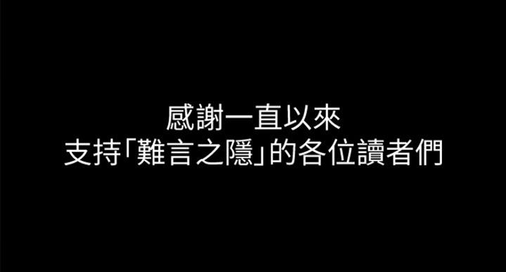 第111话120