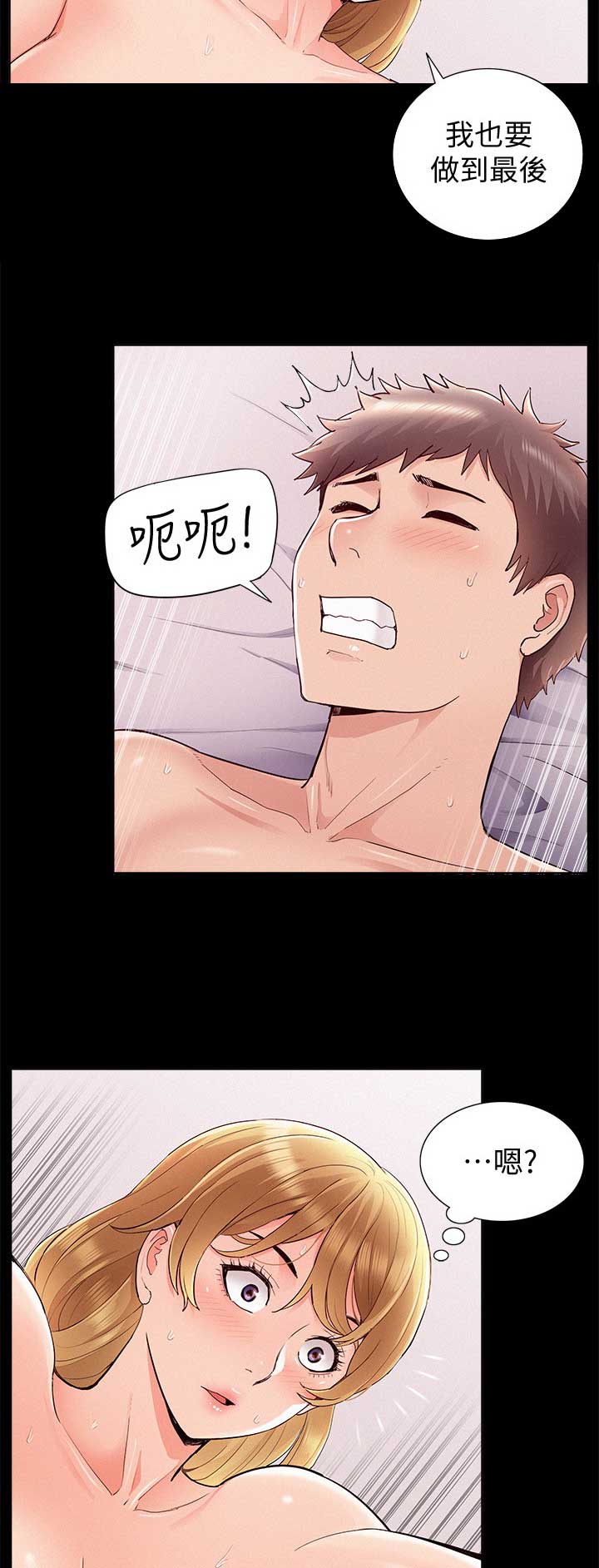 第80话8