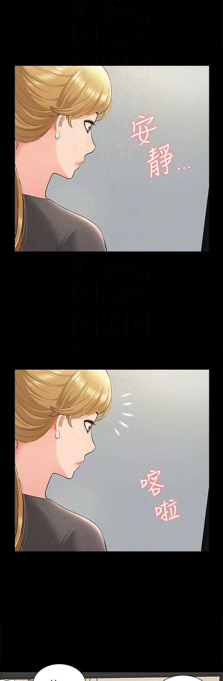 第28话7