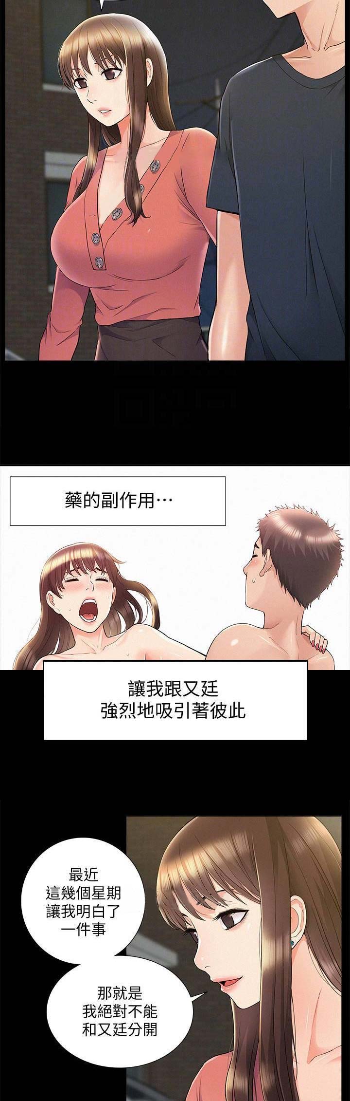 第69话1