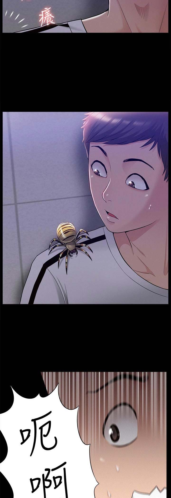 第46话6