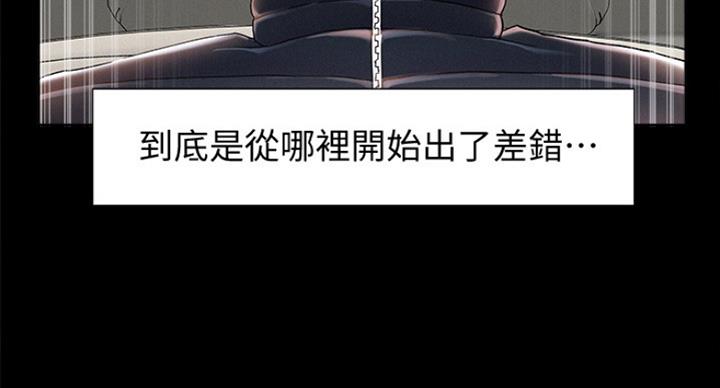 第111话85