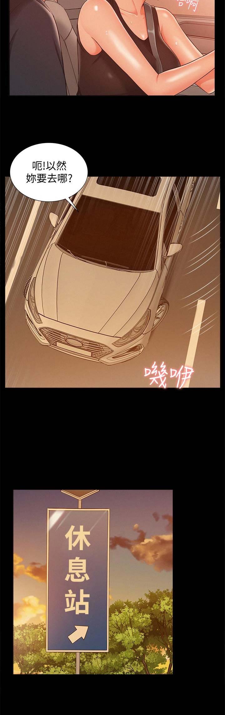 第36话5