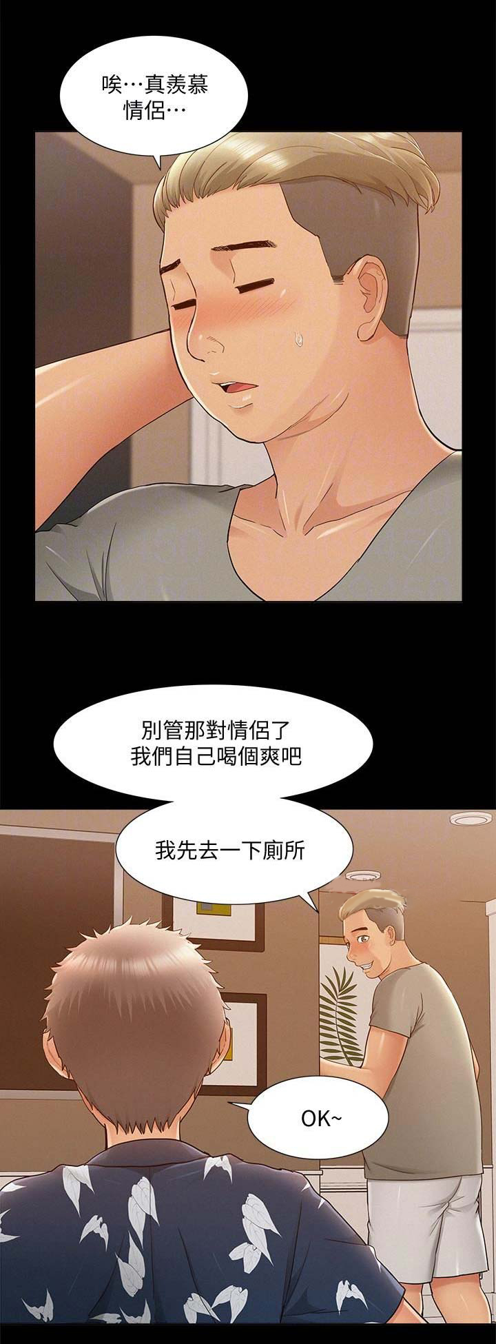 第60话7