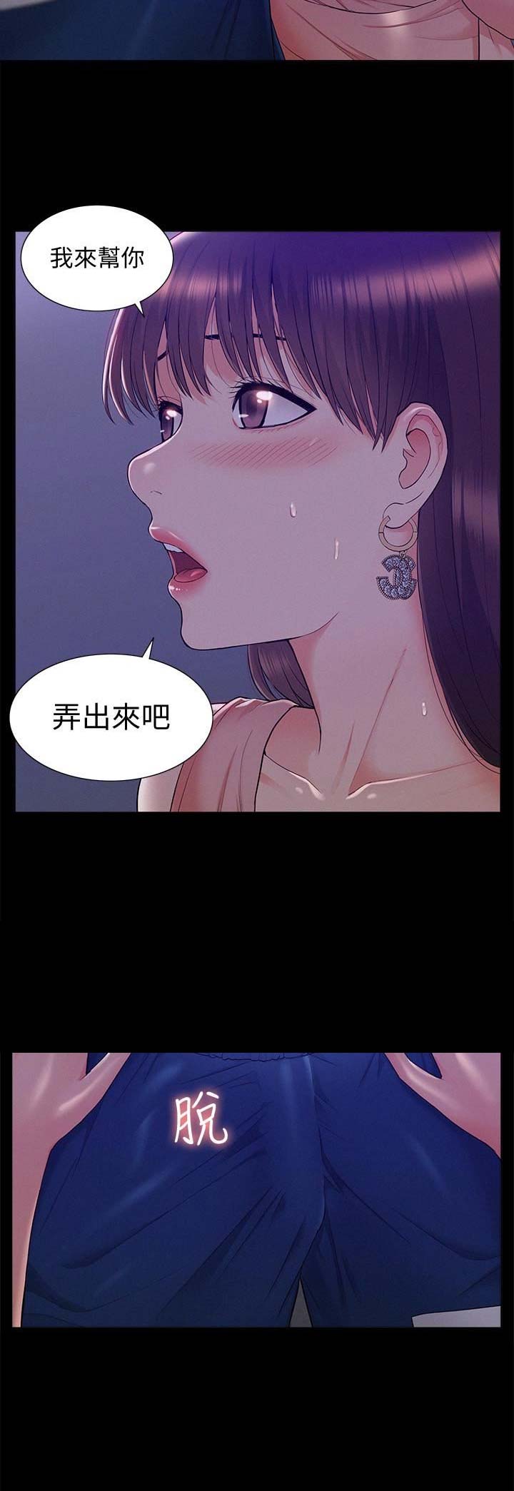 第45话7
