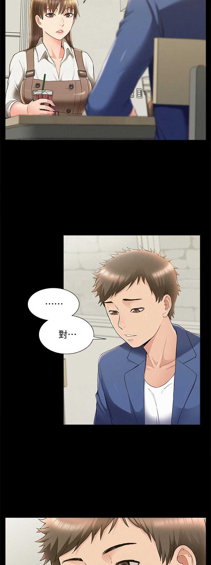 第83话10