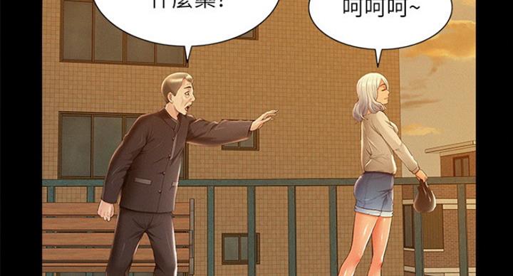 第105话48