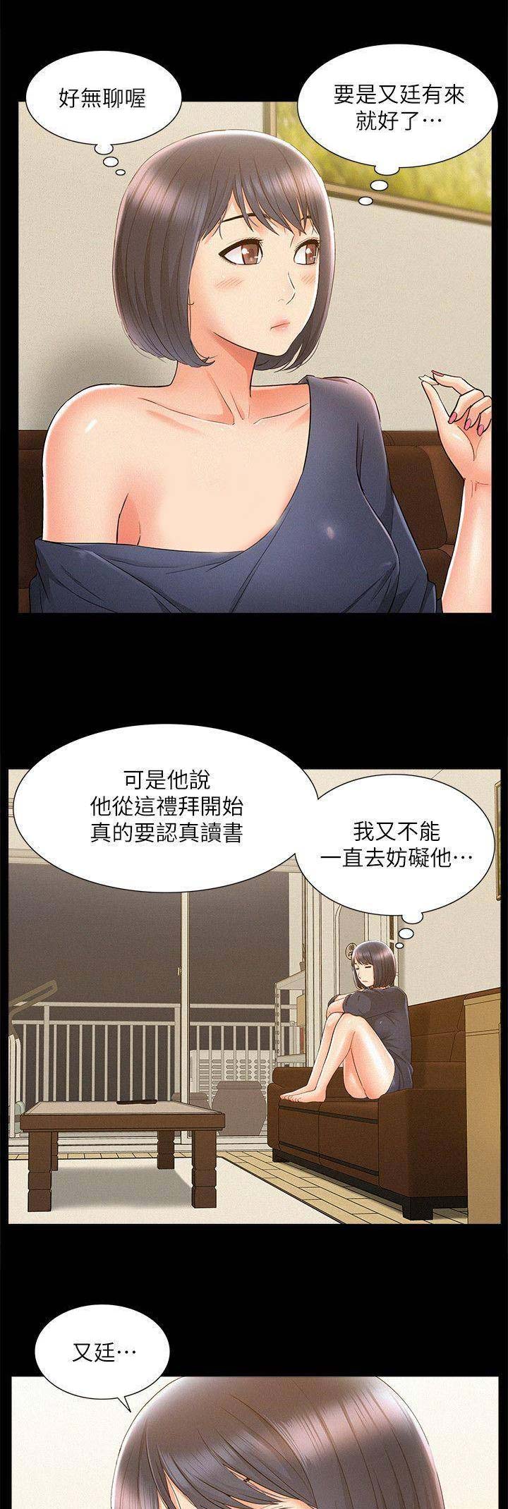 第51话9