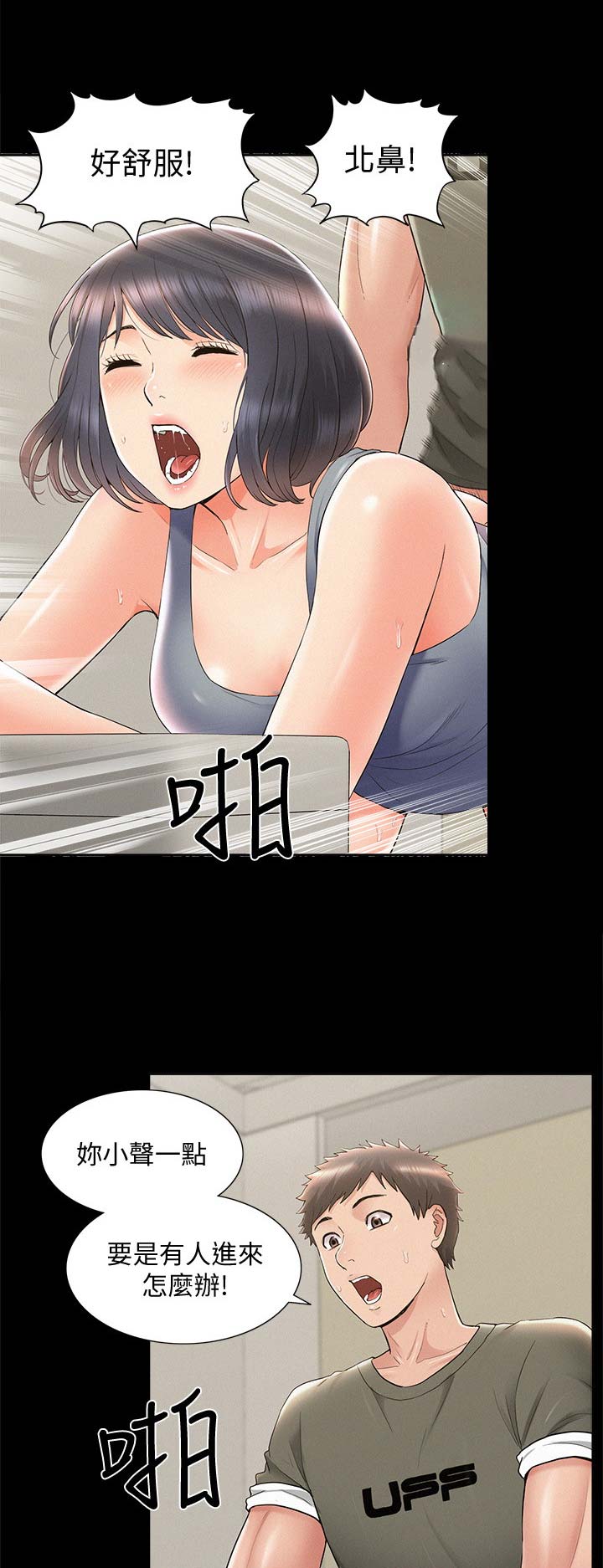 第76话11