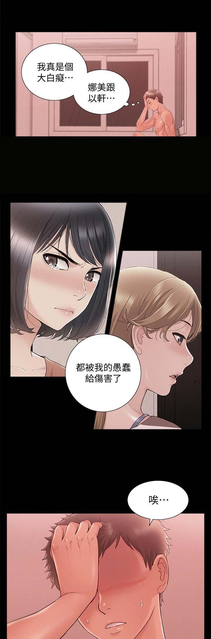 第56话10