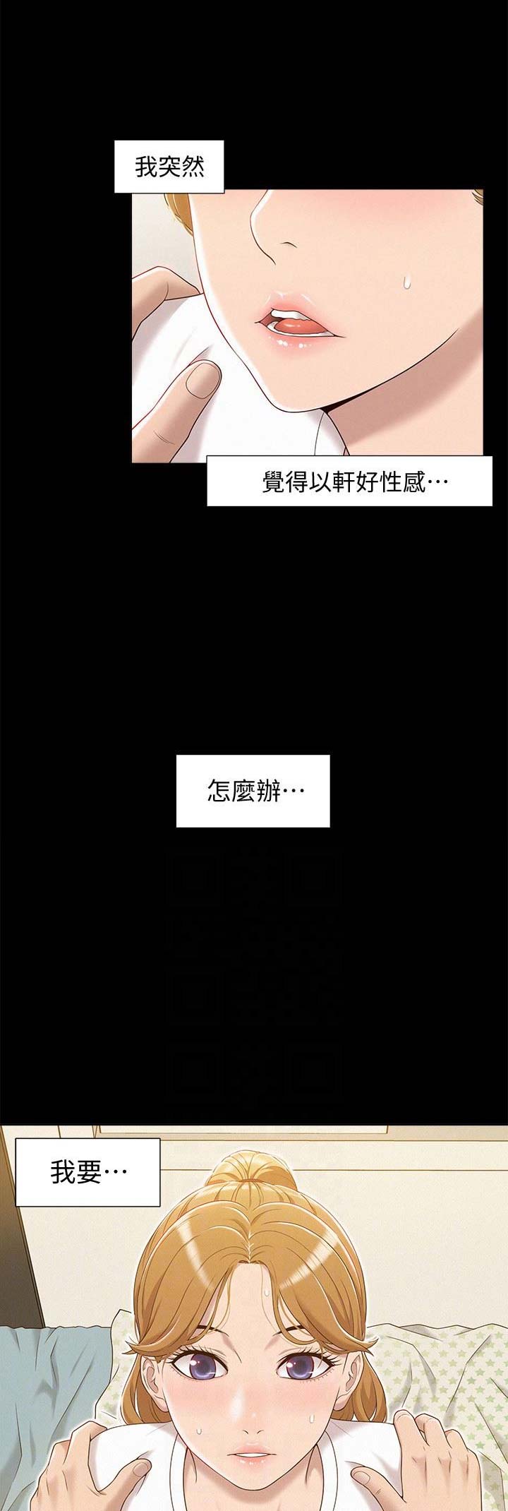 第8话14