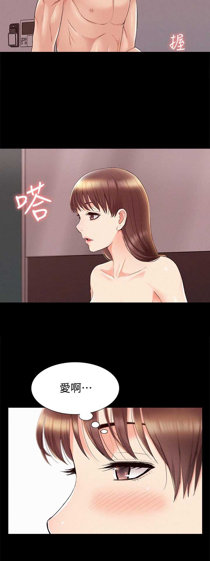 第84话10