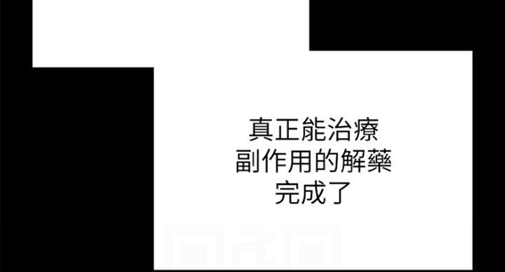 第105话56