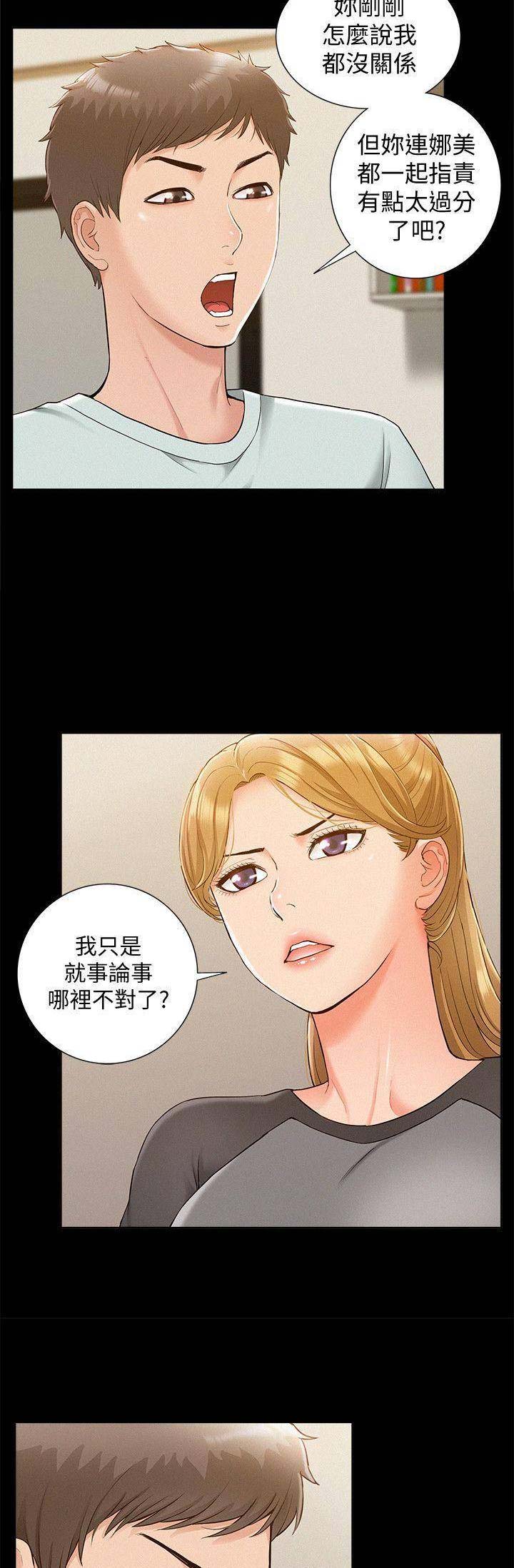 第30话5