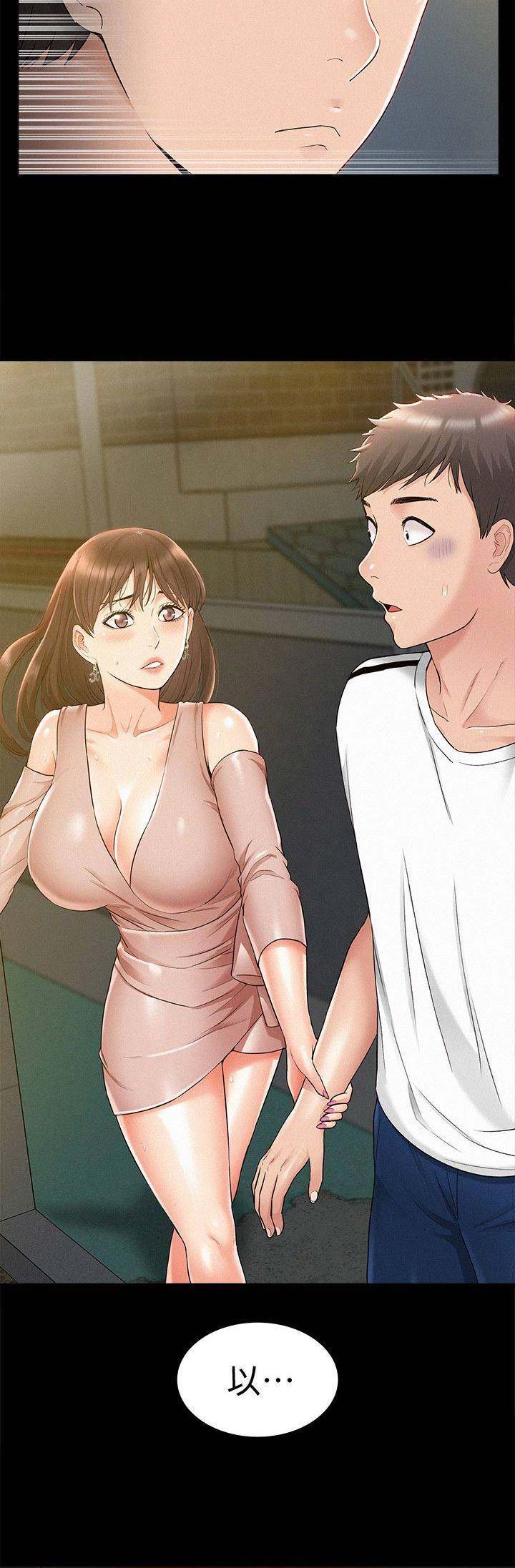 第43话9
