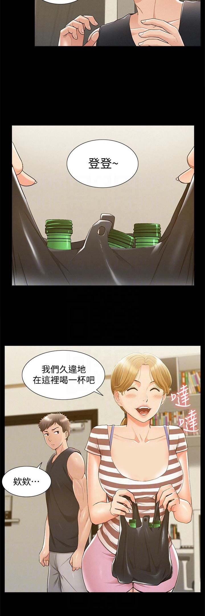 第54话13