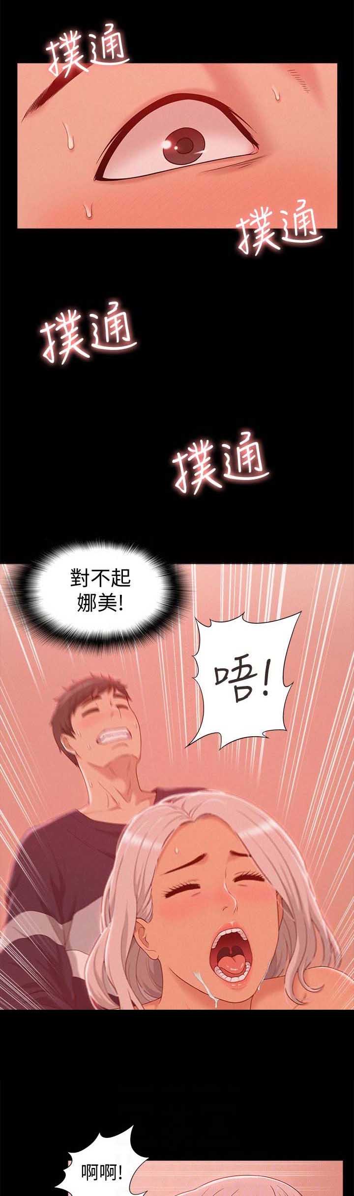 第3话7