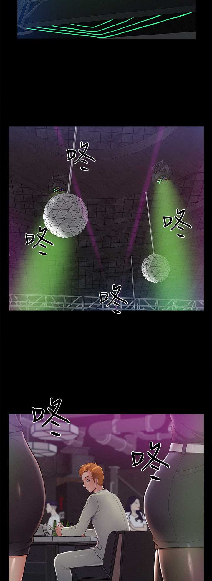 第85话11