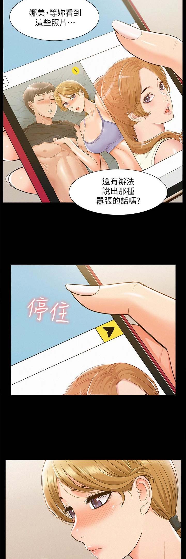 第55话12