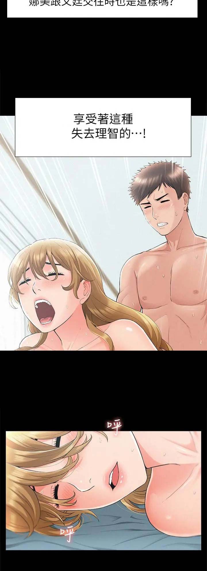 第65话5