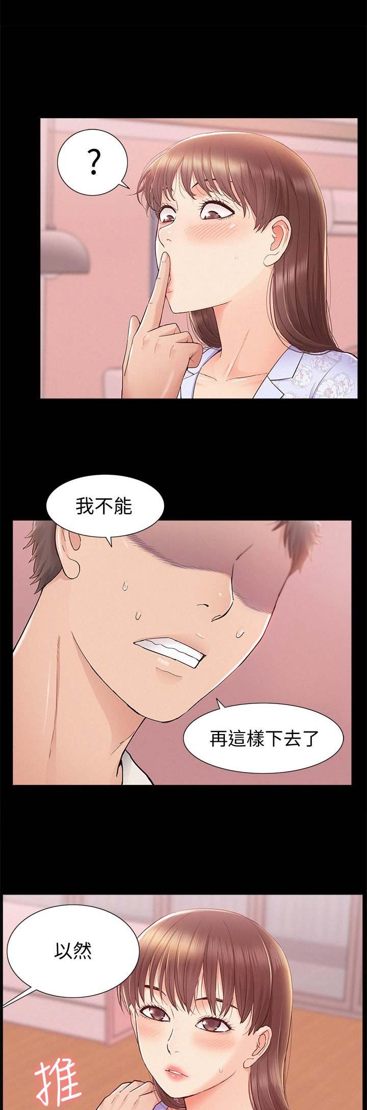 第57话7